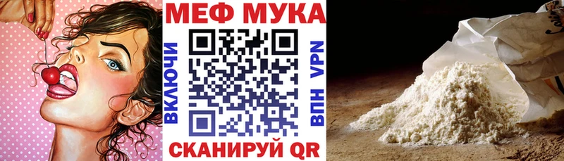 Наркошоп Учалы Альфа ПВП  Меф  МЕГА вход  ГАШИШ  Бошки Шишки  КОКАИН  Экстази 