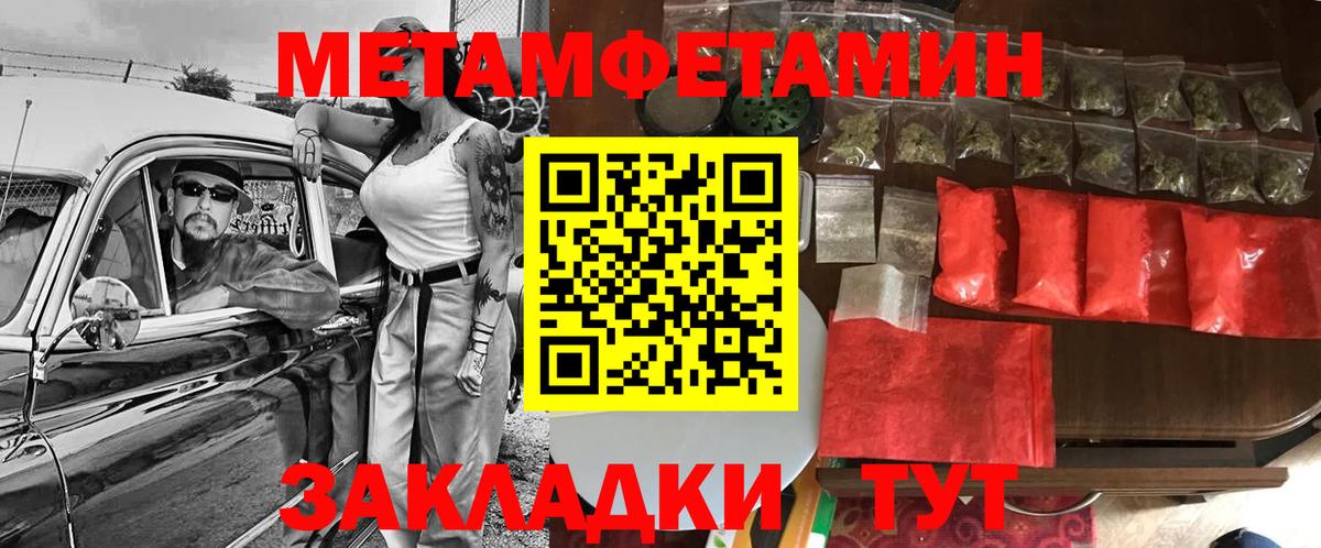 Учалы  АМФ VHQ  Амфетамин  Вход с VPN 
