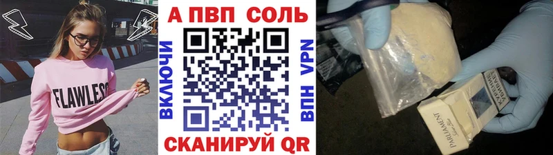 A PVP СК КРИС Учалы