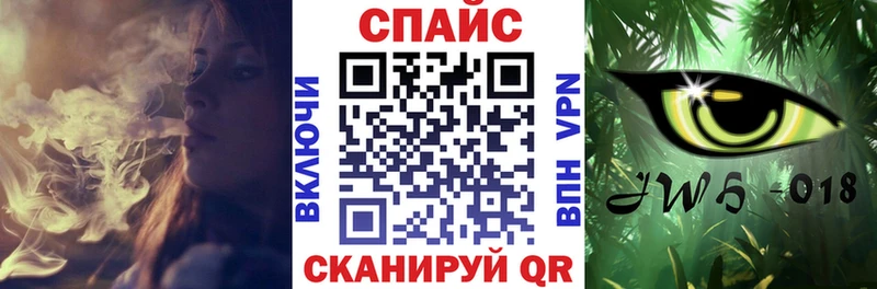 Бутират буратино  блэк спрут ссылка  Учалы 