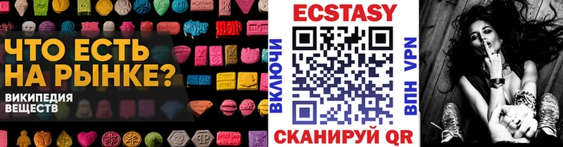 Ecstasy 300 mg  Учалы 
