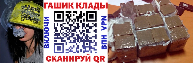MEGA ONION  Учалы  Гашиш Premium 