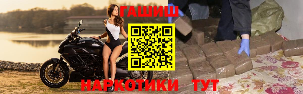 Гашиш Premium  ГАШИШ VHQ  Вход с VPN  Учалы 
