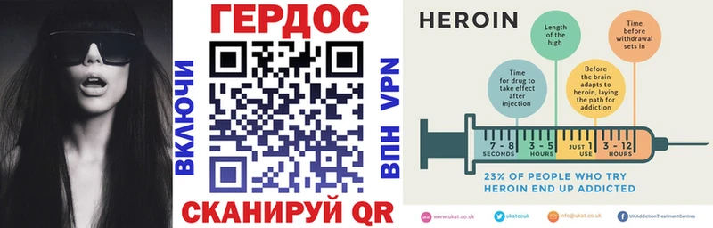 ГЕРОИН VHQ  сайты даркнета Telegram  Учалы 
