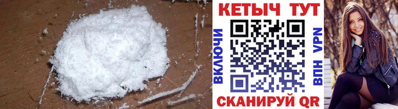 КЕТАМИН ketamine  Учалы 
