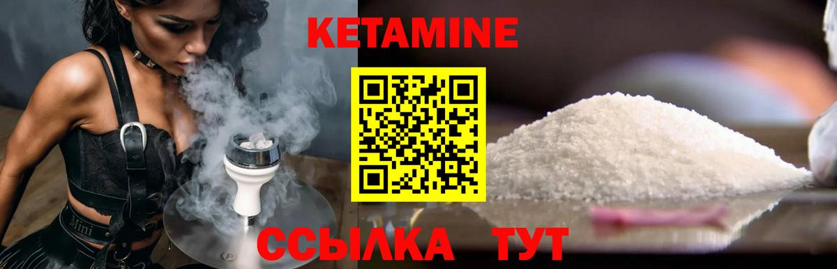 мориарти какой сайт  Кетамин ketamine  KRAKEN ссылки  Вход с VPN  Учалы 