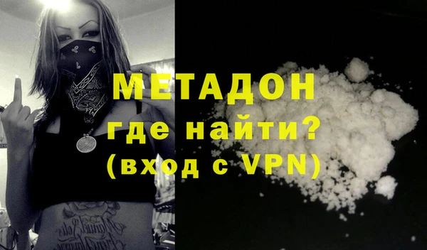 альфа пвп VHQ Алексин