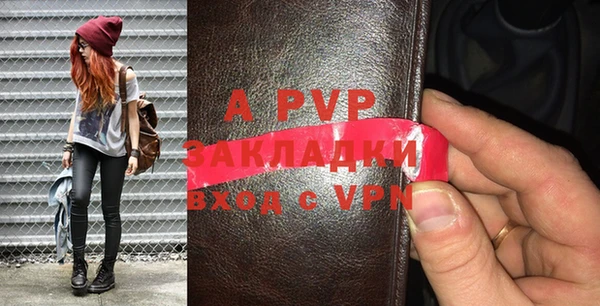 винт Алексеевка