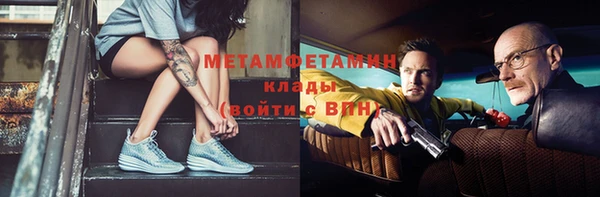 альфа пвп VHQ Алексин