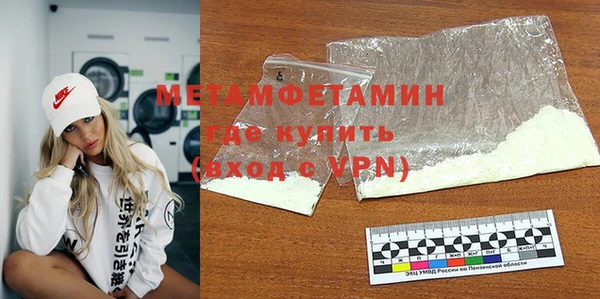 альфа пвп VHQ Алексин