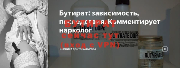 стафф Абдулино