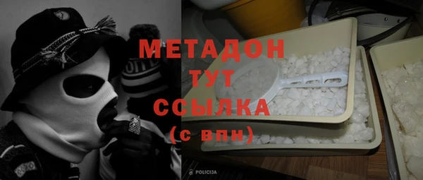 альфа пвп VHQ Алексин