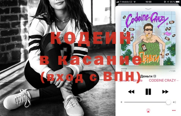 альфа пвп VHQ Алексин