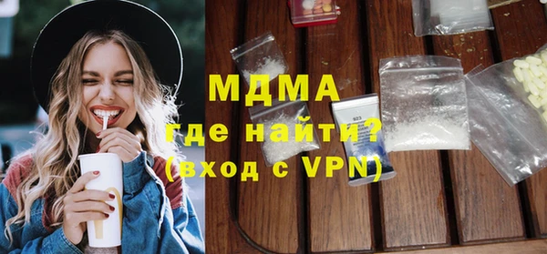 альфа пвп VHQ Алексин