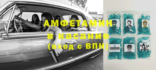 марихуана Покров