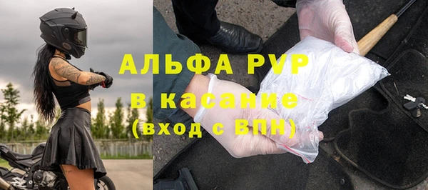 альфа пвп VHQ Алексин