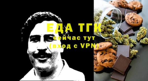 альфа пвп VHQ Алексин