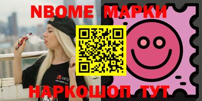 марки lsd Кингисепп