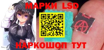 марки lsd Кингисепп