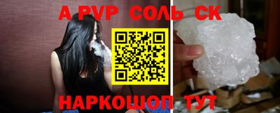 крисы Кинель