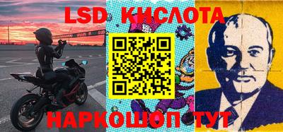 марки lsd Кингисепп