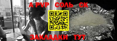 марки lsd Кингисепп