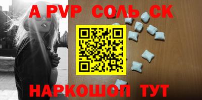 крисы Кинель