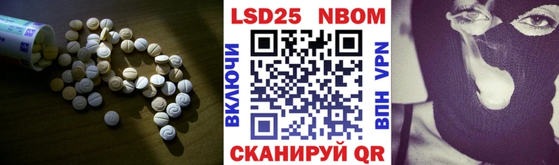 LSD-25 экстази кислота  Учалы 