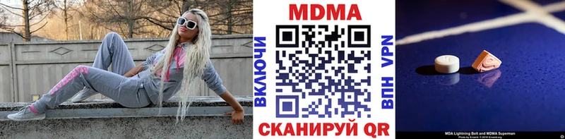 blacksprut рабочий сайт  Учалы  MDMA Molly 