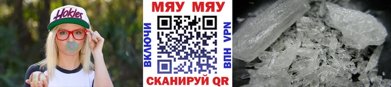 цена Учалы МЕФ VHQ