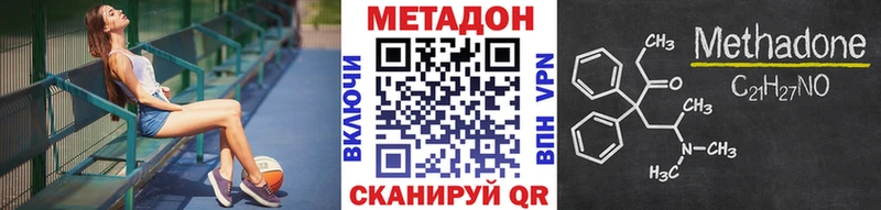 мега маркетплейс  Учалы  МЕТАДОН мёд  купить наркоту 