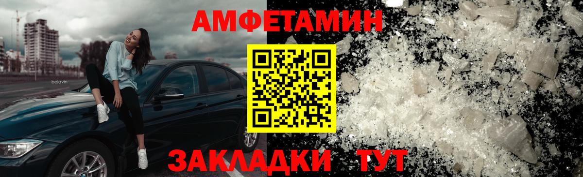 Первитин витя Учалы