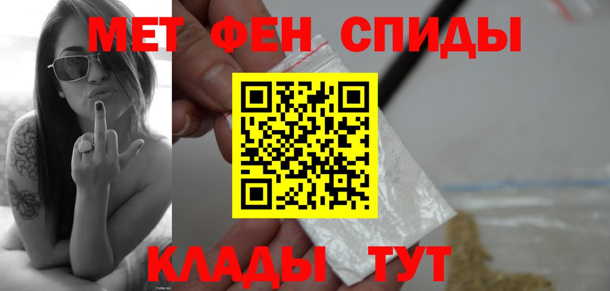 Метамфетамин Methamphetamine  Метамфетамин Methamphetamine  Учалы  Вход с VPN 
