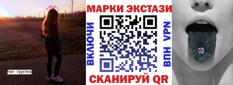 Марки N-bome 1,8мг  Учалы 