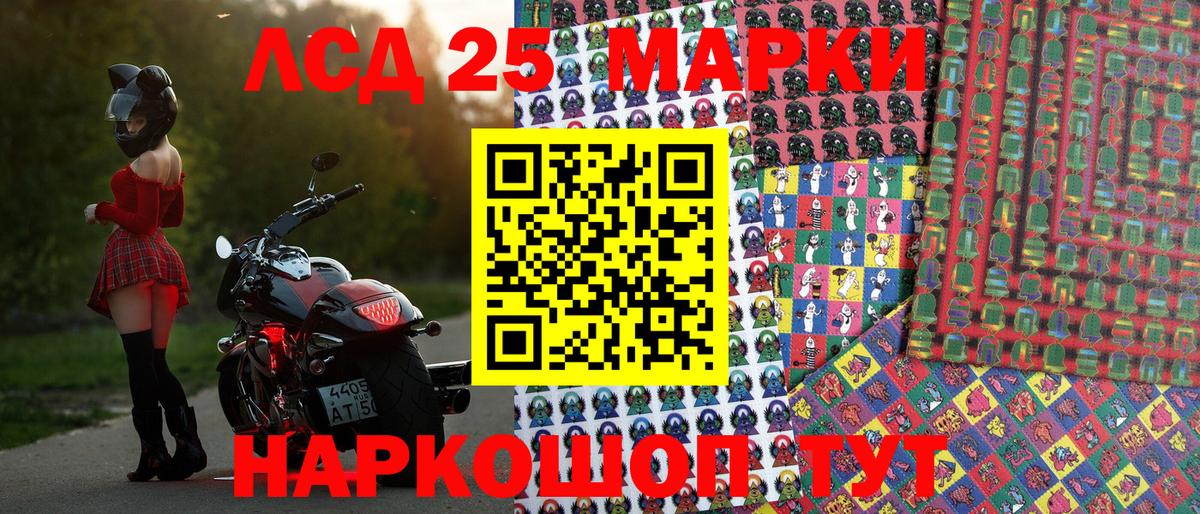 Учалы  что такое наркотик  Вход с VPN  Марки 25I-NBOMe 1500мкг 