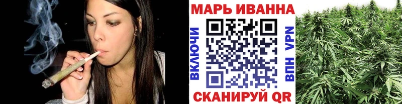 Каннабис Ganja  Учалы 