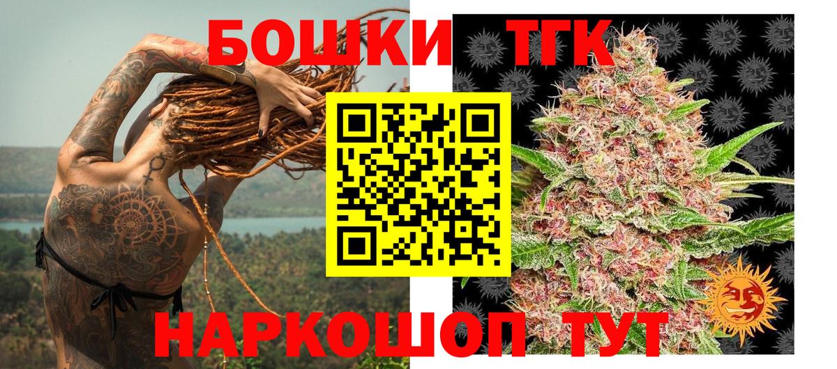Марихуана Ganja  Шишки марихуана SATIVA & INDICA  Учалы  Вход с VPN 